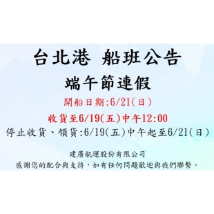 115年0620端午節.jpg